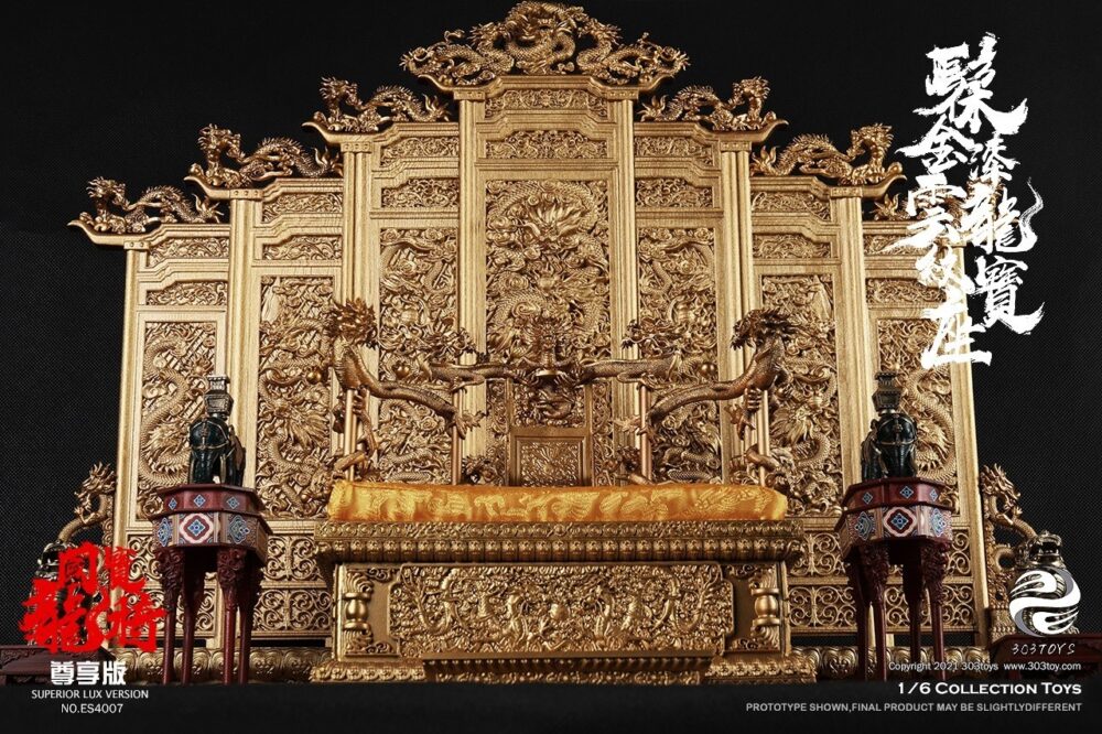 髹金漆云龙纹宝座3.0(尊享版)