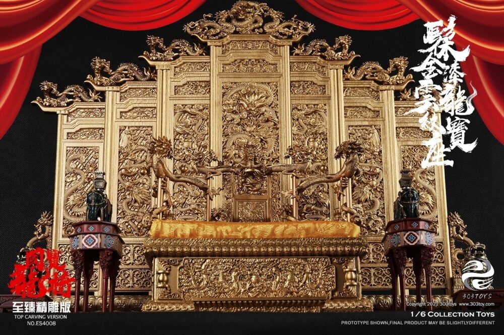 髹金漆云龙纹宝座3.0(至臻精雕版)