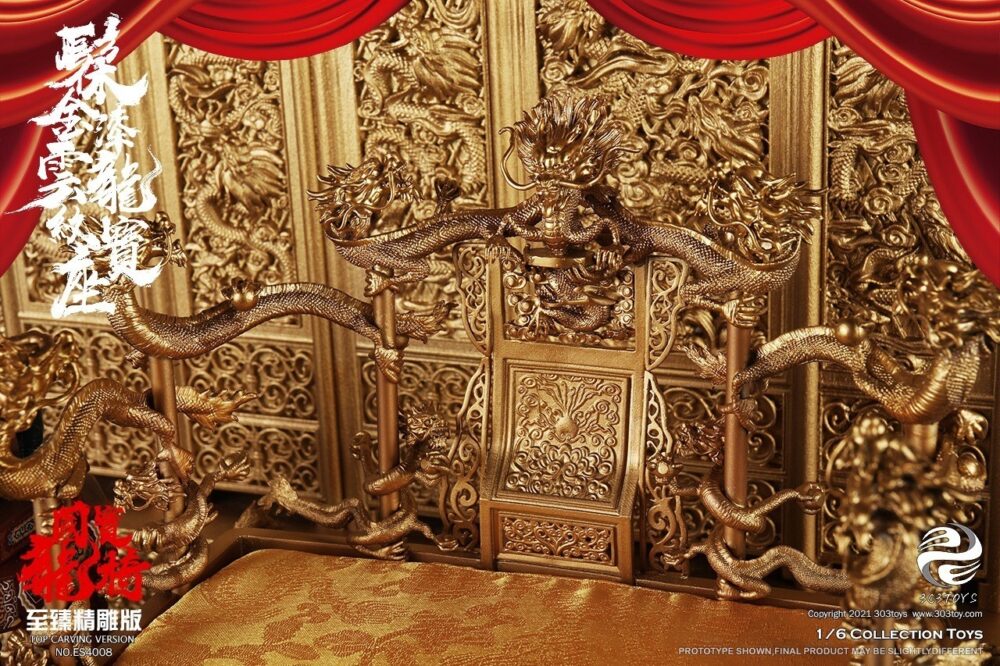 髹金漆云龙纹宝座3.0(至臻精雕版)