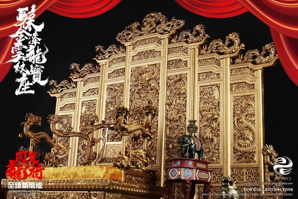 髹金漆云龙纹宝座3.0(至臻精雕版)