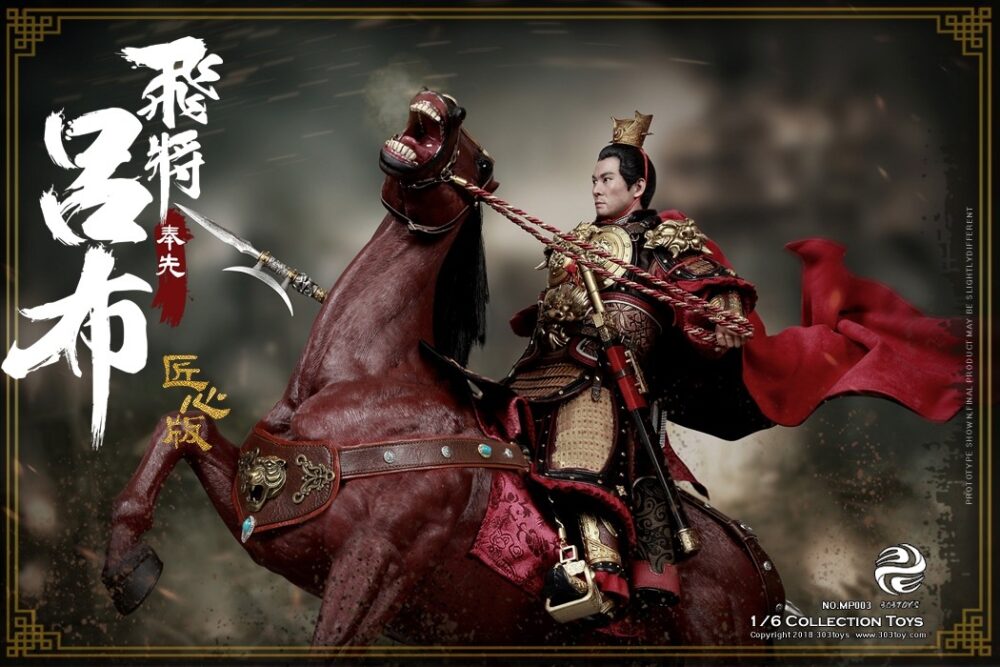 1/6 吕布2.0(匠心版)