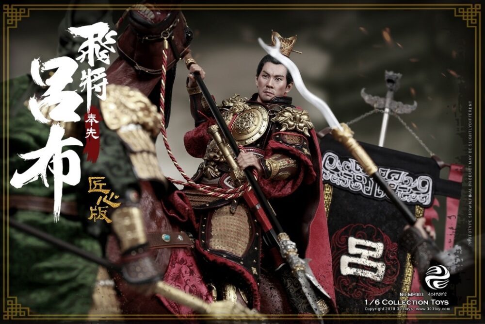 1/6 吕布2.0(匠心版)