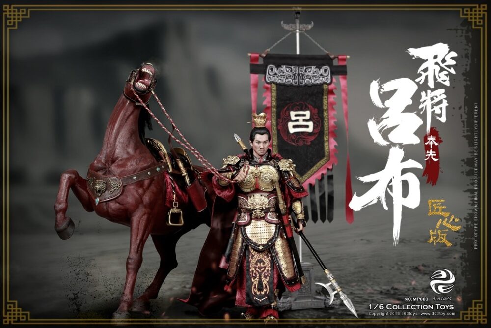 1/6 吕布2.0(匠心版)