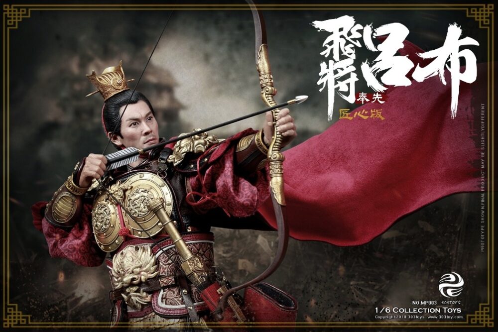 1/6 吕布2.0(匠心版)