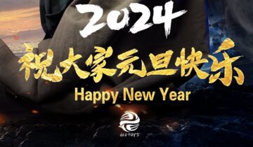 2024元旦快乐！