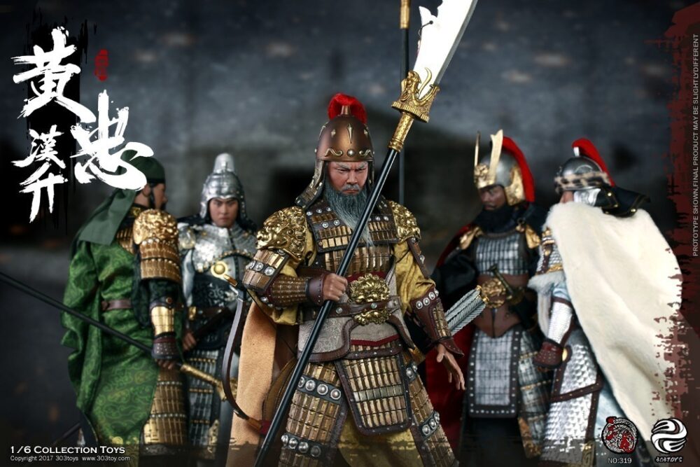 1/6 黄忠1.0