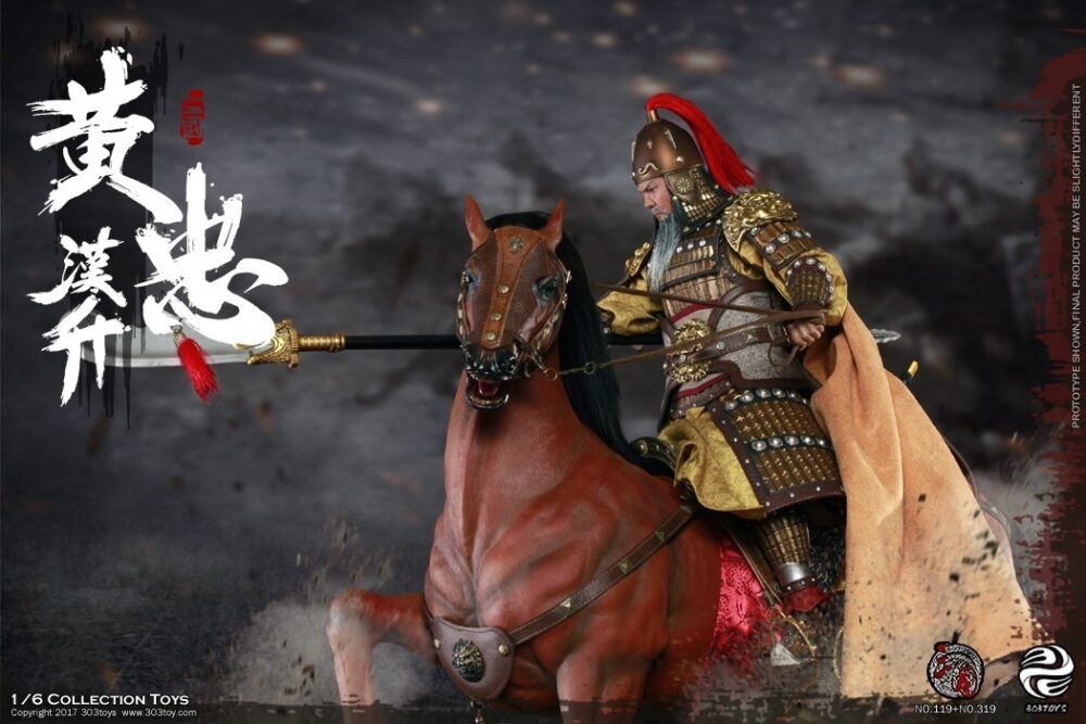 1/6 黄忠1.0