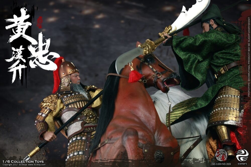 1/6 黄忠1.0