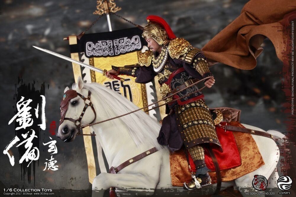 1/6 刘备2.0