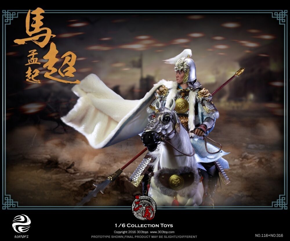 1/6 马超1.0