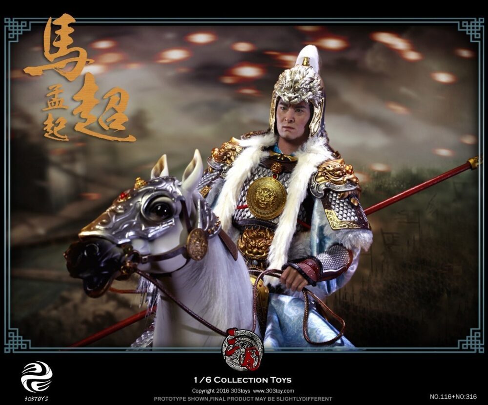 1/6 马超1.0