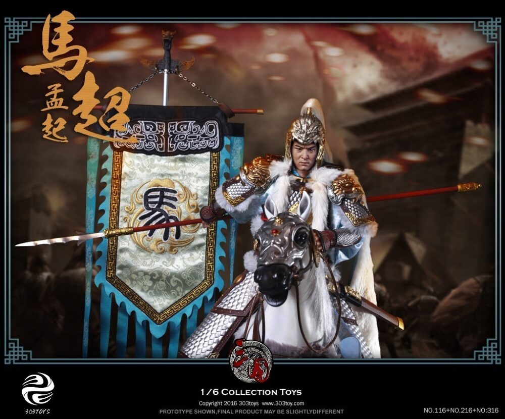 1/6 马超1.0