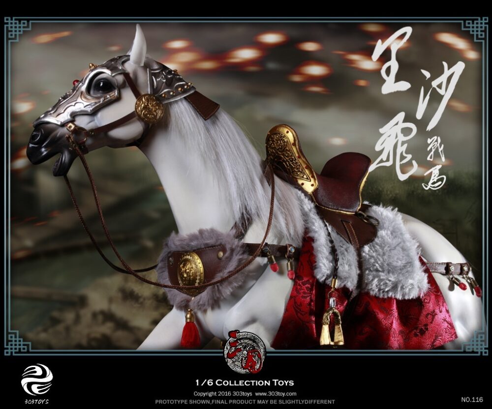1/6 马超1.0 - 里飞沙(战马)