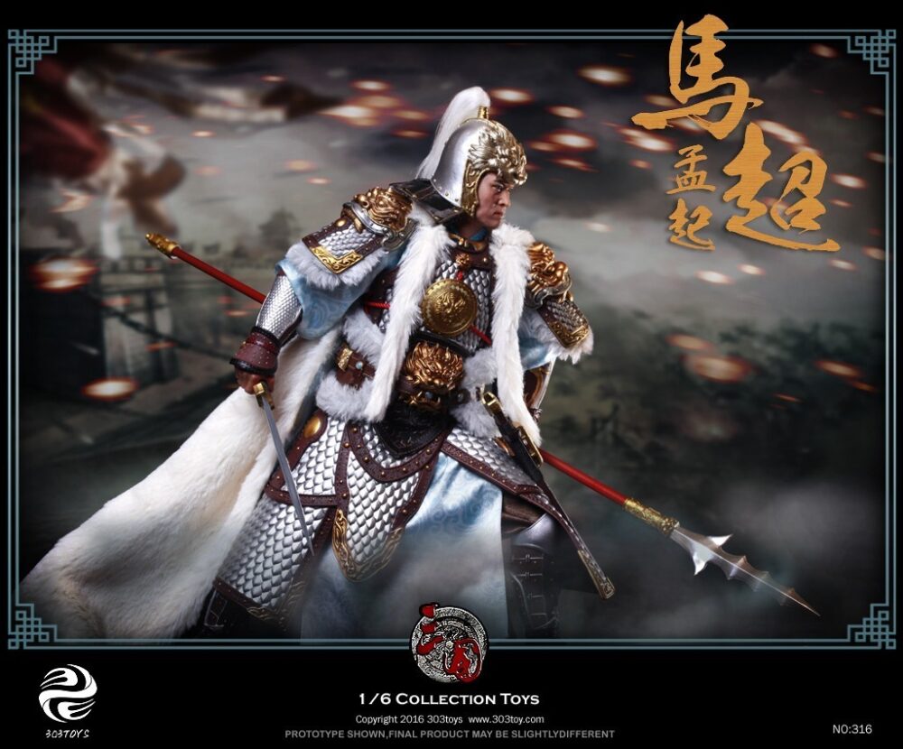 1/6 马超1.0