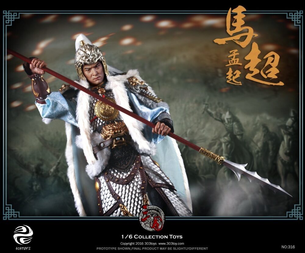1/6 马超1.0