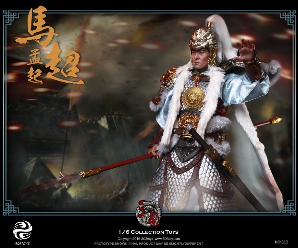 1/6 马超1.0