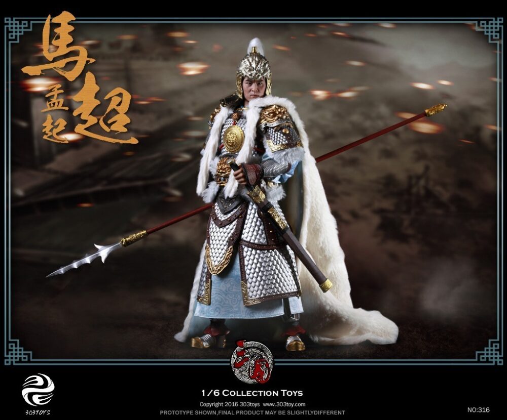 1/6 马超1.0