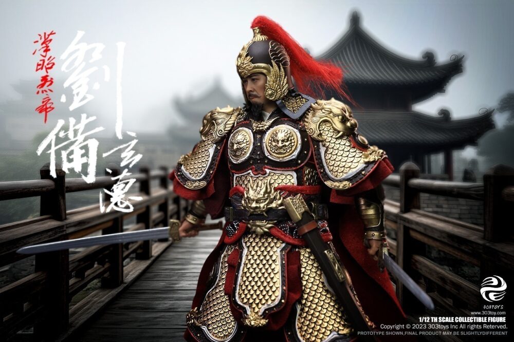 1/12 掌上三国 刘备(豪华单人版)