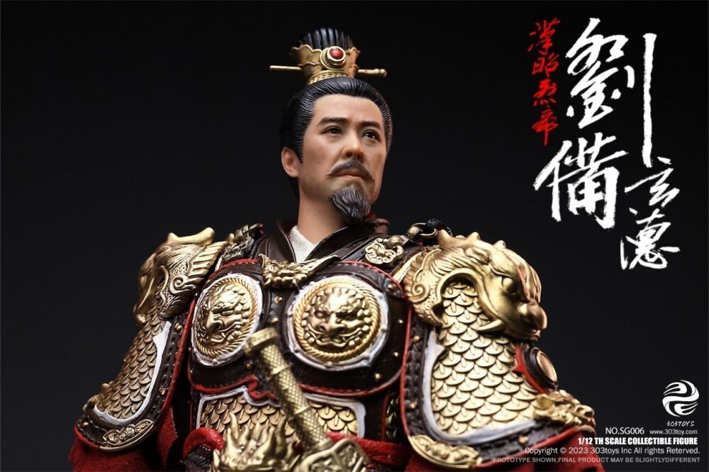 1/12 掌上三国 刘备(豪华单人版)