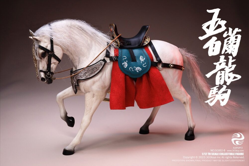 1/12 掌上三国 赵云(豪华人马旗版)