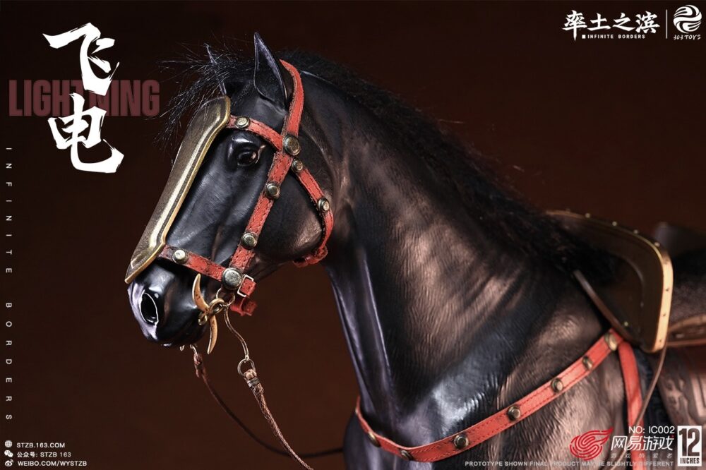 1/6战马飞电
