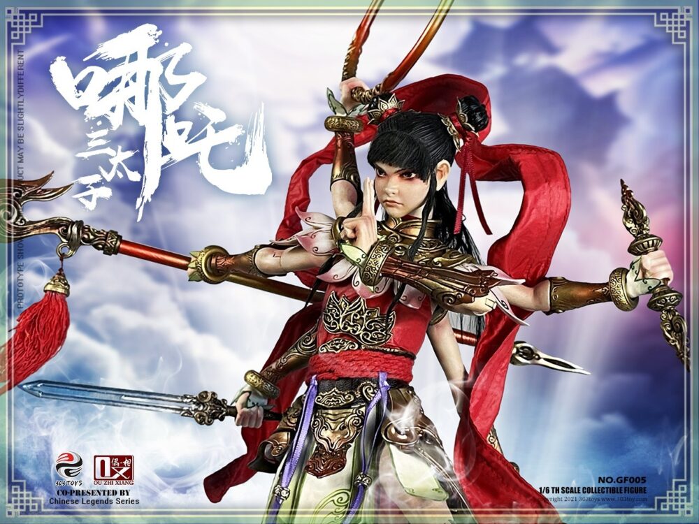 1/6 哪吒三太子(豪华版)