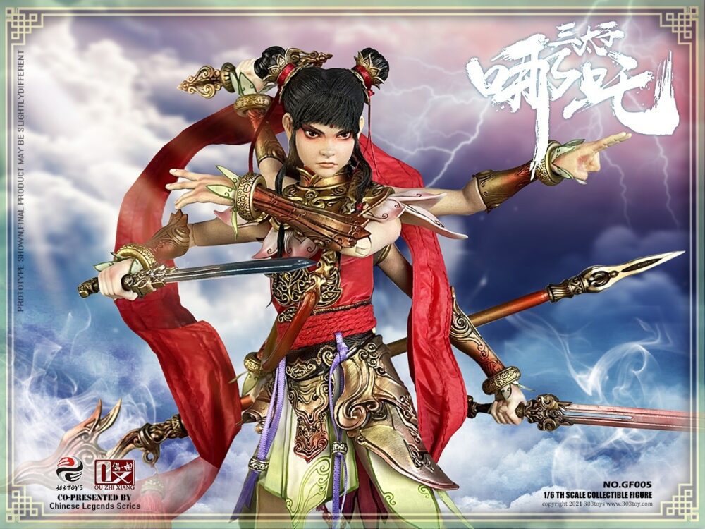 1/6 哪吒三太子(豪华版)