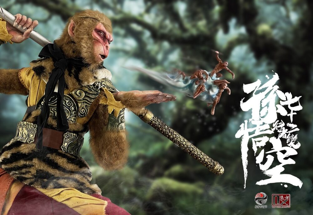 行者孙悟空 (豪华版)