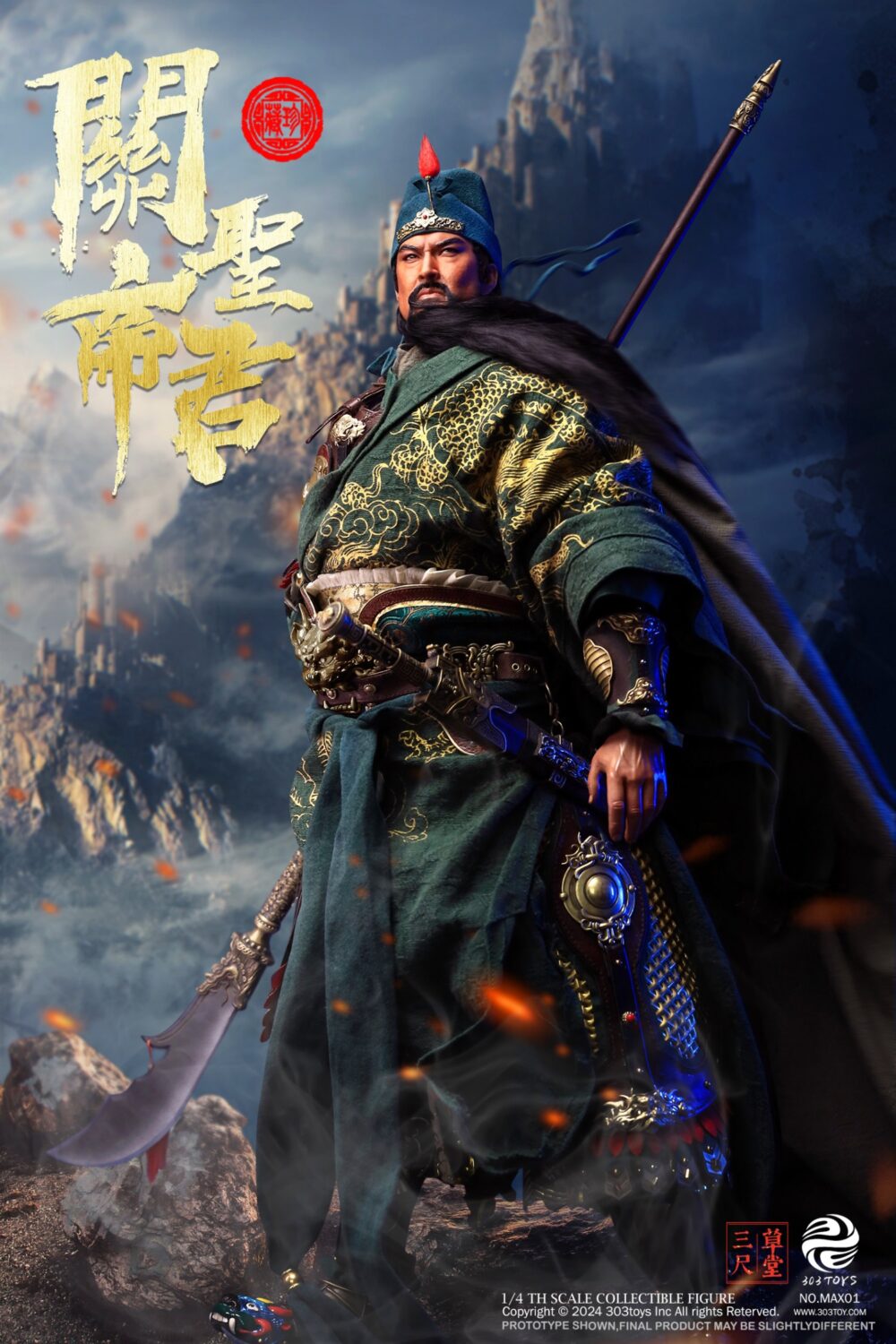 1/4 关圣帝君(纯铜珍藏版) | 303TOYS Collectibles 1/4 关圣帝君(纯铜珍藏版) | 303TOYS Collectibles